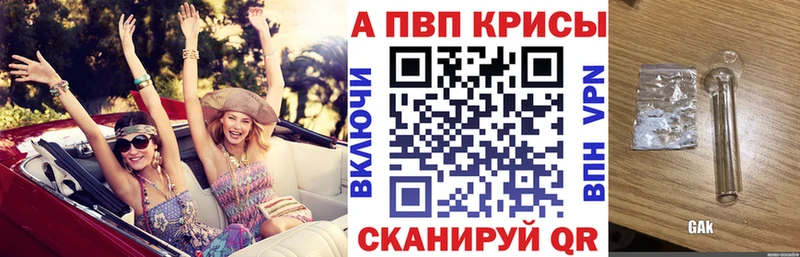 A PVP СК  Электроугли 