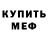КЕТАМИН VHQ Frank Izecson
