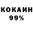 Амфетамин VHQ AI Qonun