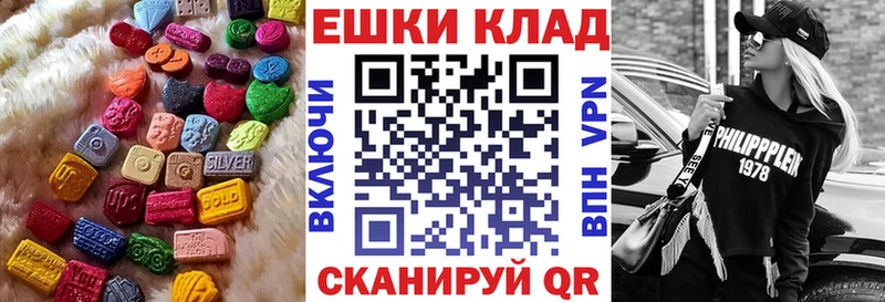 ссылка на мегу ссылки купить закладку Электроугли ЭКСТАЗИ 280 MDMA