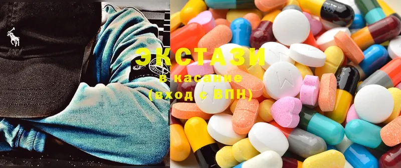 гидра как зайти  Электроугли  Ecstasy XTC  наркота 