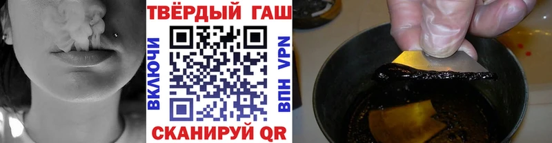 Гашиш VHQ кракен зеркало Электроугли