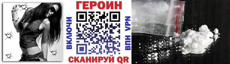 Героин афганец  Электроугли 