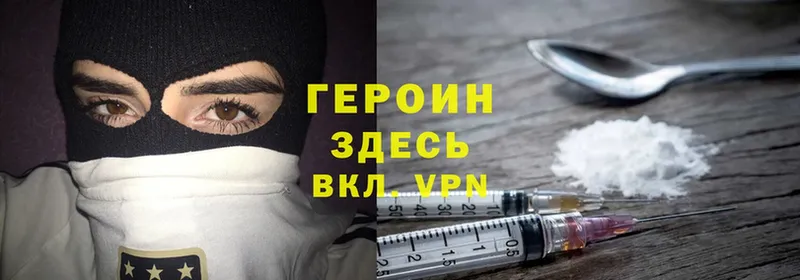 mega зеркало  что такое   Электроугли  Героин Heroin 