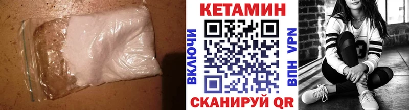 мориарти наркотические препараты  гидра tor  Электроугли  КЕТАМИН ketamine 