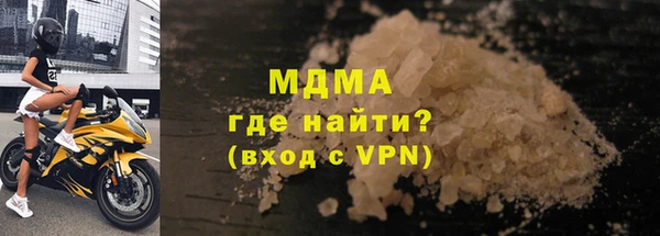 стафф Краснотурьинск
