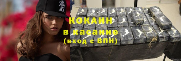 ECSTASY Красноперекопск