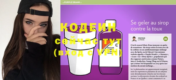 ECSTASY Красноперекопск