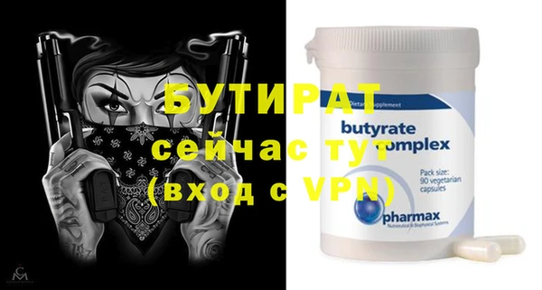 кокаин VHQ Чита