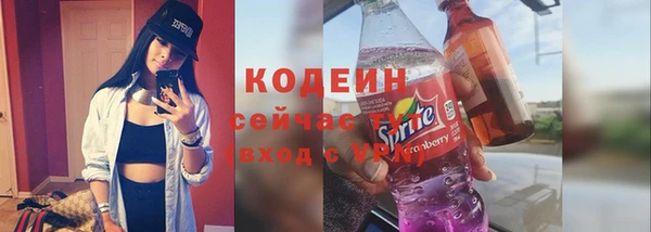 марки lsd Краснослободск