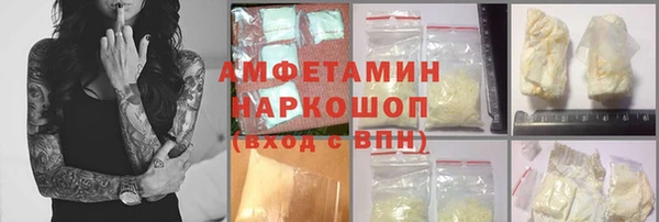 ECSTASY Красноперекопск