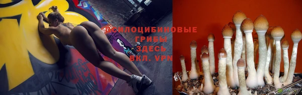 кристаллы Нижний Тагил