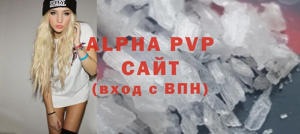ECSTASY Красноперекопск