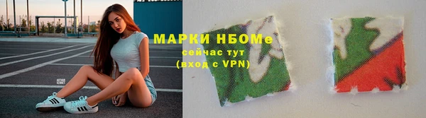 марки nbome Бронницы