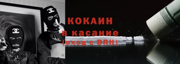 стафф Краснотурьинск
