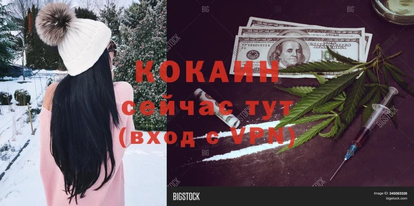 марки lsd Краснослободск