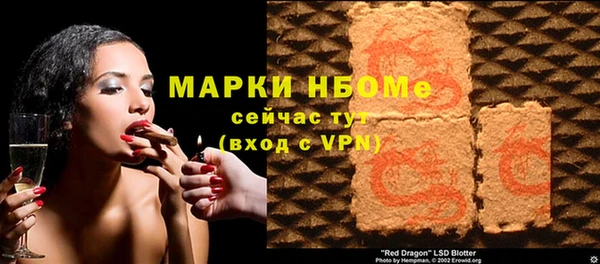 ECSTASY Красноперекопск