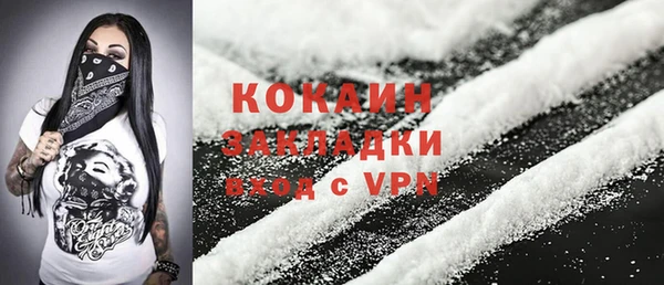 марки lsd Краснослободск