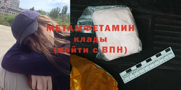 стафф Краснотурьинск