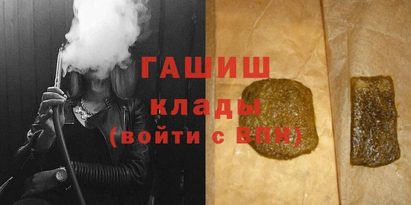 ПСИЛОЦИБИНОВЫЕ ГРИБЫ Архангельск