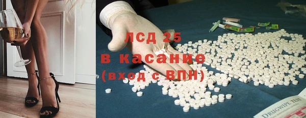 ECSTASY Красноперекопск
