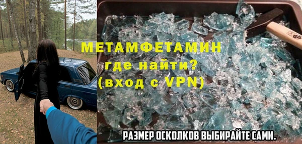 стафф Краснотурьинск