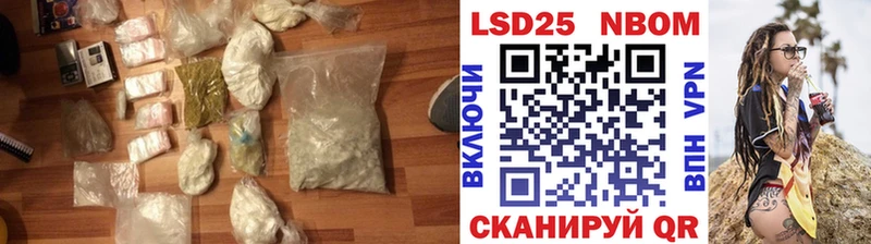 LSD-25 экстази кислота  Электроугли 
