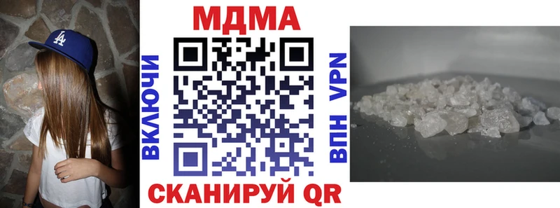 MDMA VHQ  блэк спрут рабочий сайт  Электроугли 