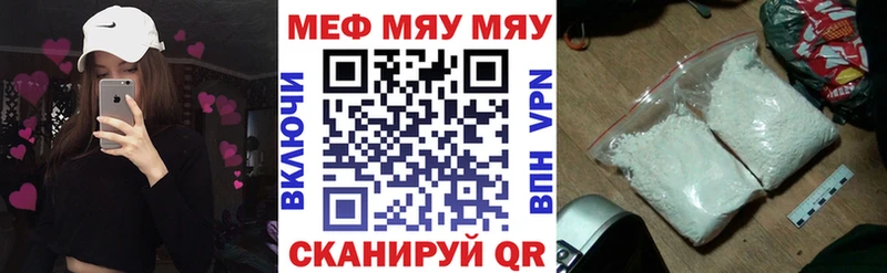 наркотики  Электроугли  маркетплейс состав  Меф кристаллы 