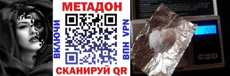 Метадон мёд  Электроугли 