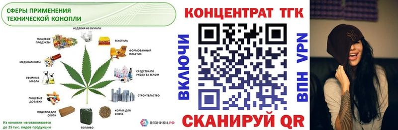 Дистиллят ТГК гашишное масло  Электроугли 